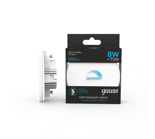 Лампа светодиодная GX53 8W 680lm 6500K диммируемая LED 1/10/100  108408308-D  Gauss