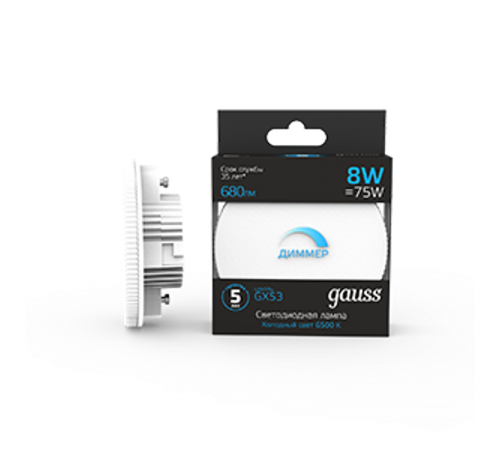 Лампа светодиодная GX53 8W 680lm 6500K диммируемая LED 1/10/100  108408308-D  Gauss