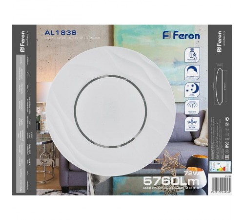 Светильник светодиодный декоративный бытовой накл. с пультом AL1836 тарелка 72W 3000К-6000K белый  41235  Feron