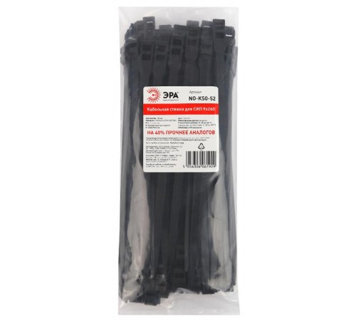 Стяжка кабельная для СИП 9*260 цвет чёрный (упак. 100 штук) (20/40/240) NO-KS0-52  Б0043921  ЭРА