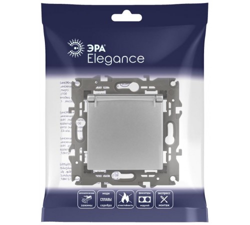 14-2103-03 Розетка с заземлением со шторками с крышкой, 16A-250В, IP20, Эра Elegance, алюминий  Б0034280  ЭРА