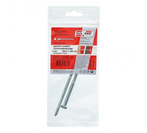 Болт DIN 571 сантехнический оцинк 6х120 (2 шт) - пакет ( 0,043 кг)  103879  Tech-KREP