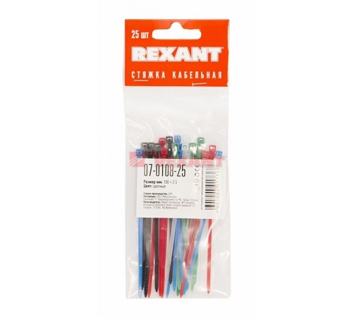Хомут-стяжкa нeйлонoвая 100x2,5 мм, цветная, упаковка 25 шт.  07-0108-25  REXANT