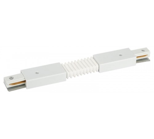 Коннектор TR-1PA-СF-WH гибкий для однофазного шинопровода белый  Б0054471  ЭРА