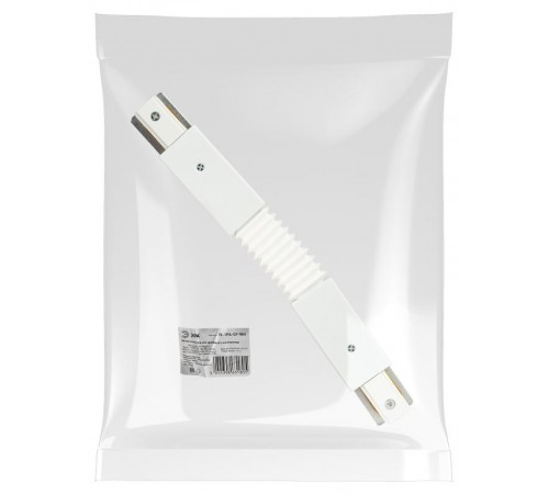 Коннектор TR-1PA-СF-WH гибкий для однофазного шинопровода белый  Б0054471  ЭРА