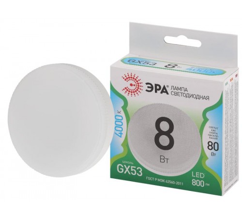 Лампа светодиодная  LED GX-8W-840-GX53 GL GX53 8 Вт таблетка яркий белый свет  Б0067047  ЭРА