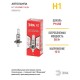 Лампа автомобильная галогенная Н1 12V 55W P14,5s (лампа головного света, противотуманные огни)  Б0036765  ЭРА