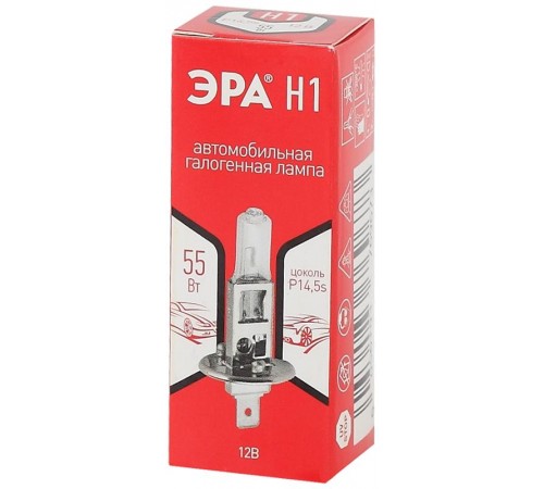 Лампа автомобильная галогенная Н1 12V 55W P14,5s (лампа головного света, противотуманные огни)  Б0036765  ЭРА