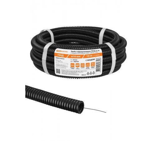 Труба гофрированная ПНД d 16 с зондом (10 м) легкая 350Н черная  SQ0413-0121  TDM