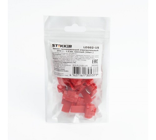 Зажим прокалывающий ответвительный ЗПО-1 - 1,5 мм, красный (DIY упаковка 10 шт)  39345  STEKKER