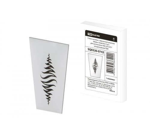 Стекло матовое Вихрь (комплект 4 шт.) для светильников НБУ, НТУ, НСУ четырехгранник  SQ0330-0743  TDM