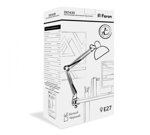 Светильник настольный под лампу E27, max 60W, 230V на струбцине, белый DE1430  24232  FERON