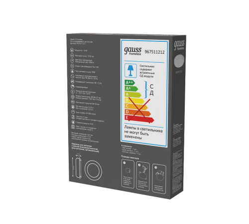Встраиваемый светильник Frameless круг 12W 4000K 1/40  967511212  Gauss
