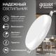 Встраиваемый светильник Frameless круг 12W 4000K 1/40  967511212  Gauss