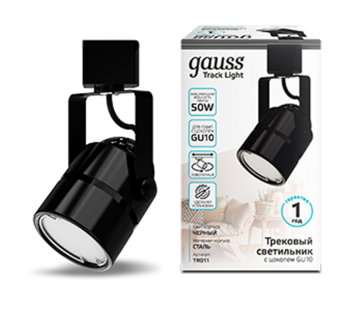 Светильник светодиодный трековый цилиндр GU10 220V IP20 60*145мм черный однофазный  TR011  Gauss