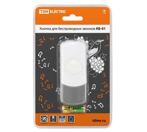 Кнопка КБ-01 (для беспр. звонков)   SQ1901-0018  TDM