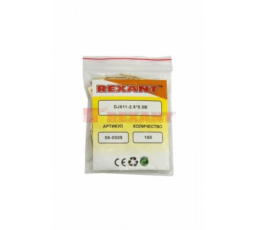 Клемма плоская штекер 2.8 мм 0,5-1.5 мм (РП-п 1.5-(2.8))  08-0909  REXANT