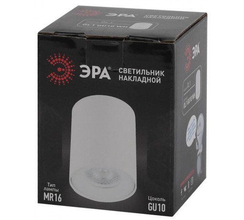Светильник трековый OL1 GU10 WH накладной, GU10, D80*100мм, белый  Б0041503  ЭРА