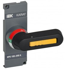 KARAT Рукоятка прямого управления ВРК 160-250А   KA-VR10D-RY-0160-0250  IEK
