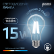 Лампа светодиодная Filament А60 15W 1450lm 4100К Е27 LED 1/10/40  102902215  Gauss