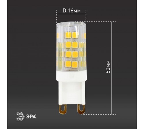 Лампа светодиодная LED 5Вт G9 220В 2700К smd JCD капсульная  Б0027863  ЭРА