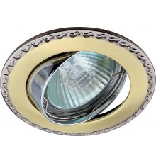 Светильник встраиваемый литой под лампу KL23 А G/CH поворотный "контур с рисунком" MR16,12V/220V, 50W золото/хром  C0043714  ЭРА