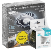 Набор Светильник Backlight BL132 3W + Лампа светодиодная MR16 6,5W 480lm 4100K GU5.3 LED  BL132P  Gauss