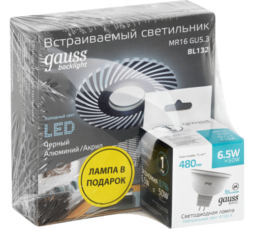 Набор Светильник Backlight BL132 3W + Лампа светодиодная MR16 6,5W 480lm 4100K GU5.3 LED  BL132P  Gauss