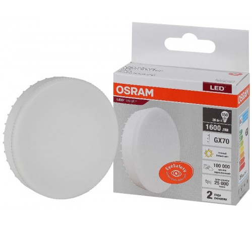 Лампа светодиодная LED Value GX70 20W/830 230V GX70 10X1  4058075582361  OSRAM