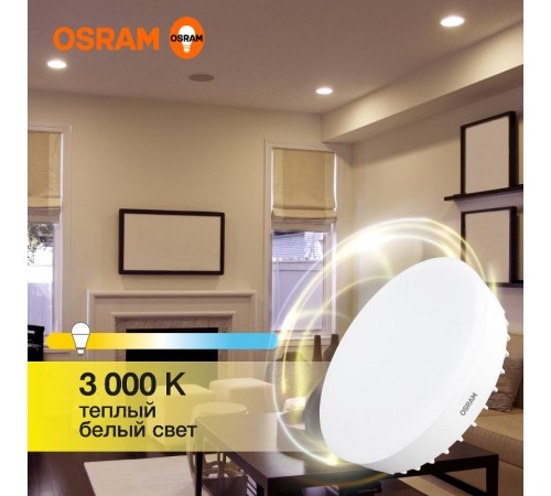 Лампа светодиодная LED Value GX70 20W/830 230V GX70 10X1  4058075582361  OSRAM