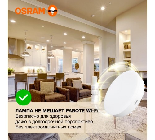 Лампа светодиодная LED Value GX70 20W/830 230V GX70 10X1  4058075582361  OSRAM