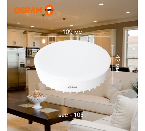 Лампа светодиодная LED Value GX70 20W/830 230V GX70 10X1  4058075582361  OSRAM