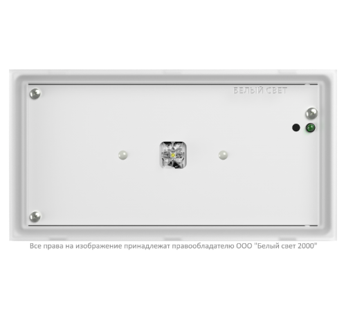 Светильник аварийного освещения BS-VOLNA-10-L2-24  a15872  Белый свет