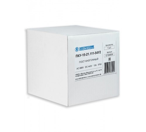ПКУ-15-21.111-54У2 (КЕ081/2(1з+1р) красная + PG-13,5), пост управления (ЭТ)  ET008509  Электротехник