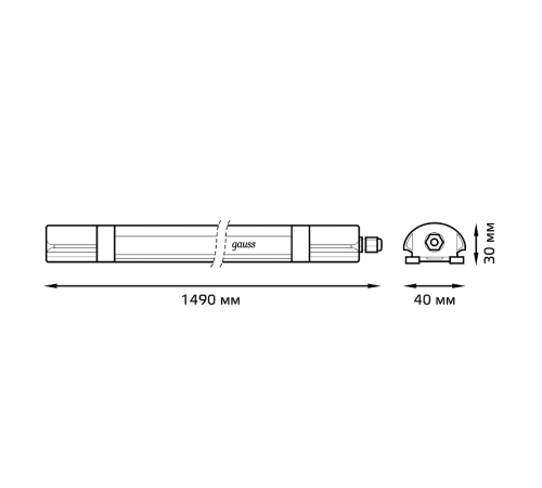 Светильник светодиодный промышленный линейный IP65 1490*40*30мм 45Вт 3550lm 4000К ULTRACOMPACT мат 1/20  143426245  Gauss