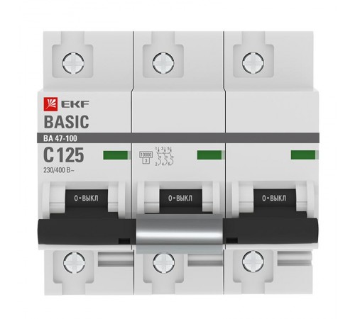 Выключатель автоматический трехполюсный 3P 125А (C) 10kA ВА 47-100 Basic  mcb47100-3-125C-bas  EKF