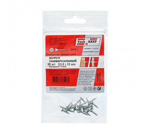 Саморез ШУц 2,5х13 пот. гол. (25 шт) - пакет ( 0,01 кг)  102404  Tech-KREP