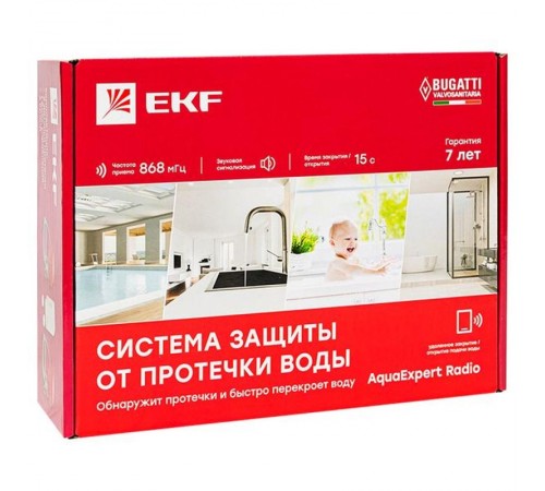 Система защиты от протечки воды AquaExpert RADIO 1/2 дюйма  AquaExpert-1/2-radio  EKF