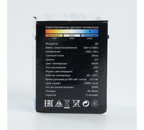 Лампа светодиодная LB-371 Шар E27 3W 6400K  25902  Feron