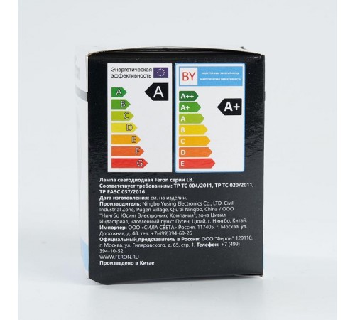 Лампа светодиодная LB-371 Шар E27 3W 6400K  25902  Feron