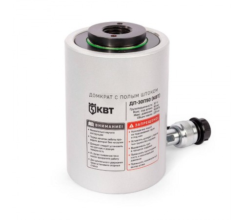 Домкрат с полым штоком ДП30П50   74342  КВТ
