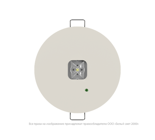 Светильник аварийного освещения BS-RADAR-83-L2-INEXI2 White  a23639  Белый свет