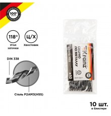 Сверло по металлу 4,5 мм HSS (10 шт. в упаковке) DIN 338  KR-91-0617  Kranz