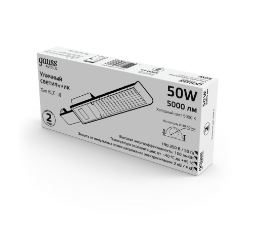 Светильник светодиодный консольный уличный Avenue 50W 5000lm 5000K 190-250V IP65 355*155*57мм черный КСС "Ш" LED 1/10  629534350  Gauss