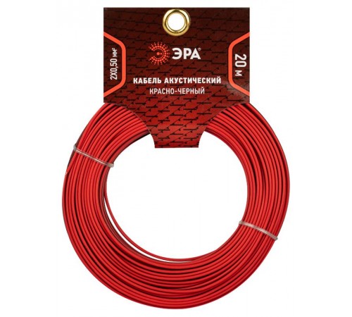 Акустический кабель ЭРА 2х0,50 мм2 красно-черный, 20 м   Б0059287  ЭРА