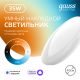 Cветильник SmartHome наст-потол 35W2800lm2700-6500К198-264V IP20 400*70мм изм.цвет.тем.+дим LED 1/5  2060112  Gauss