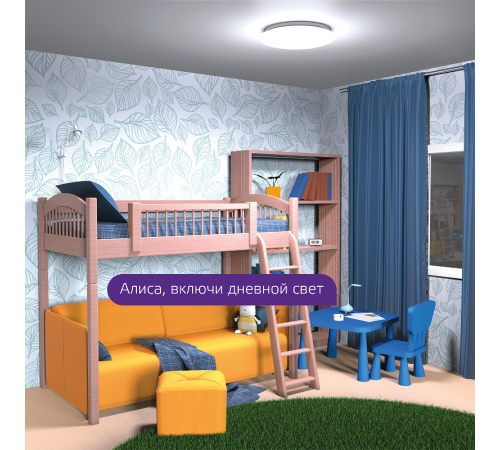 Cветильник SmartHome наст-потол 25W2000lm2700-6500К198-264V IP20 400*70мм изм.цвет.тем.+дим LED1/5  2050112  Gauss