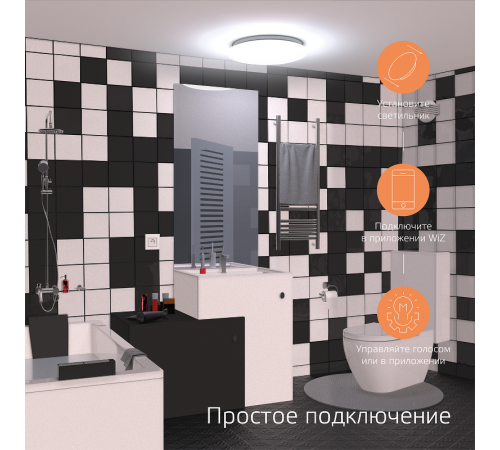 Cветильник SmartHome наст-потол 25W2000lm2700-6500К198-264V IP20 400*70мм изм.цвет.тем.+дим LED1/5  2050112  Gauss