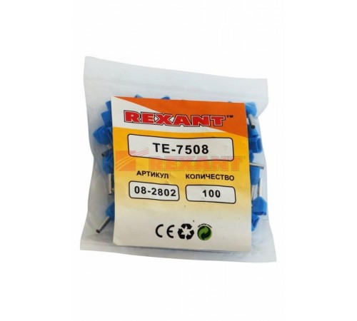 Наконечник штыревой втулочный изолированный F-8 мм 2х0.75 мм (НШВи(2) 0.75-8/НГи2 0,75-8) синий  08-2802  REXANT