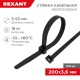 Стяжкa нейлоновая 200 x 3,6 мм, черная (упак. 100 шт)  07-0201  REXANT